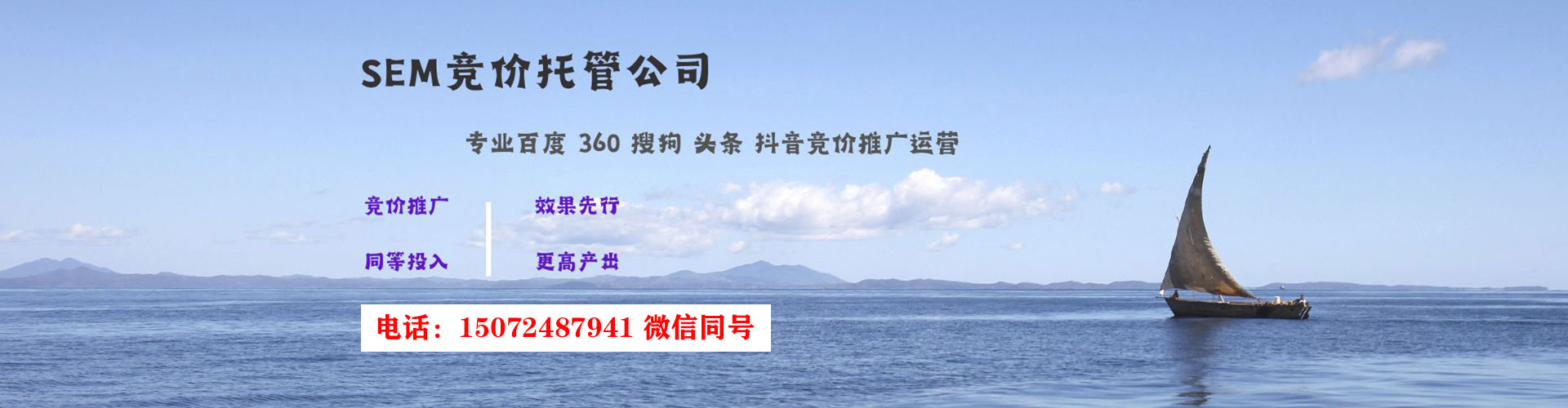 贵定竞价排名