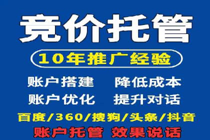 房地产行业SEM优化师如何运用策略提升流量——一则案例剖析