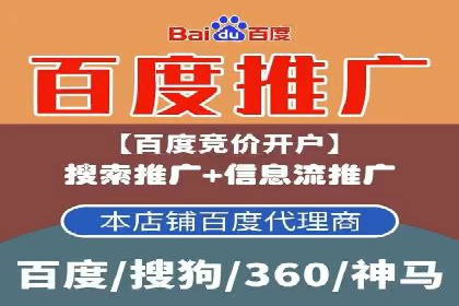 搜索引擎营销（SEM）在旅游行业的成功案例